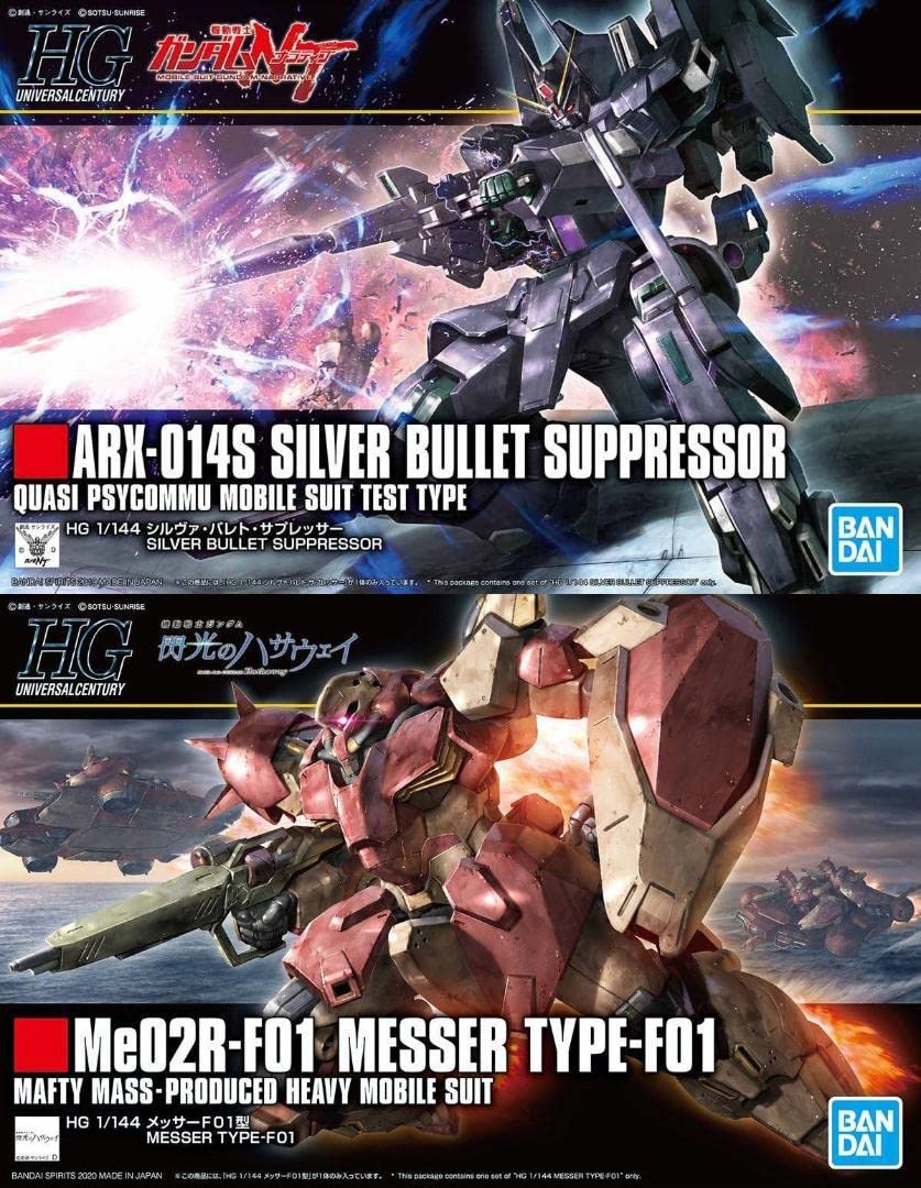 Amazon | 2機HGUC シルヴァバレトサプレッサー／メッサーF01型匿名配送 