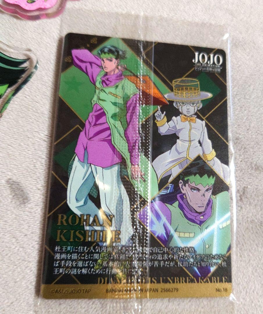 Amazon.co.jp: ジョジョの奇妙な冒険 岸辺露伴 アクリルキーホルダー