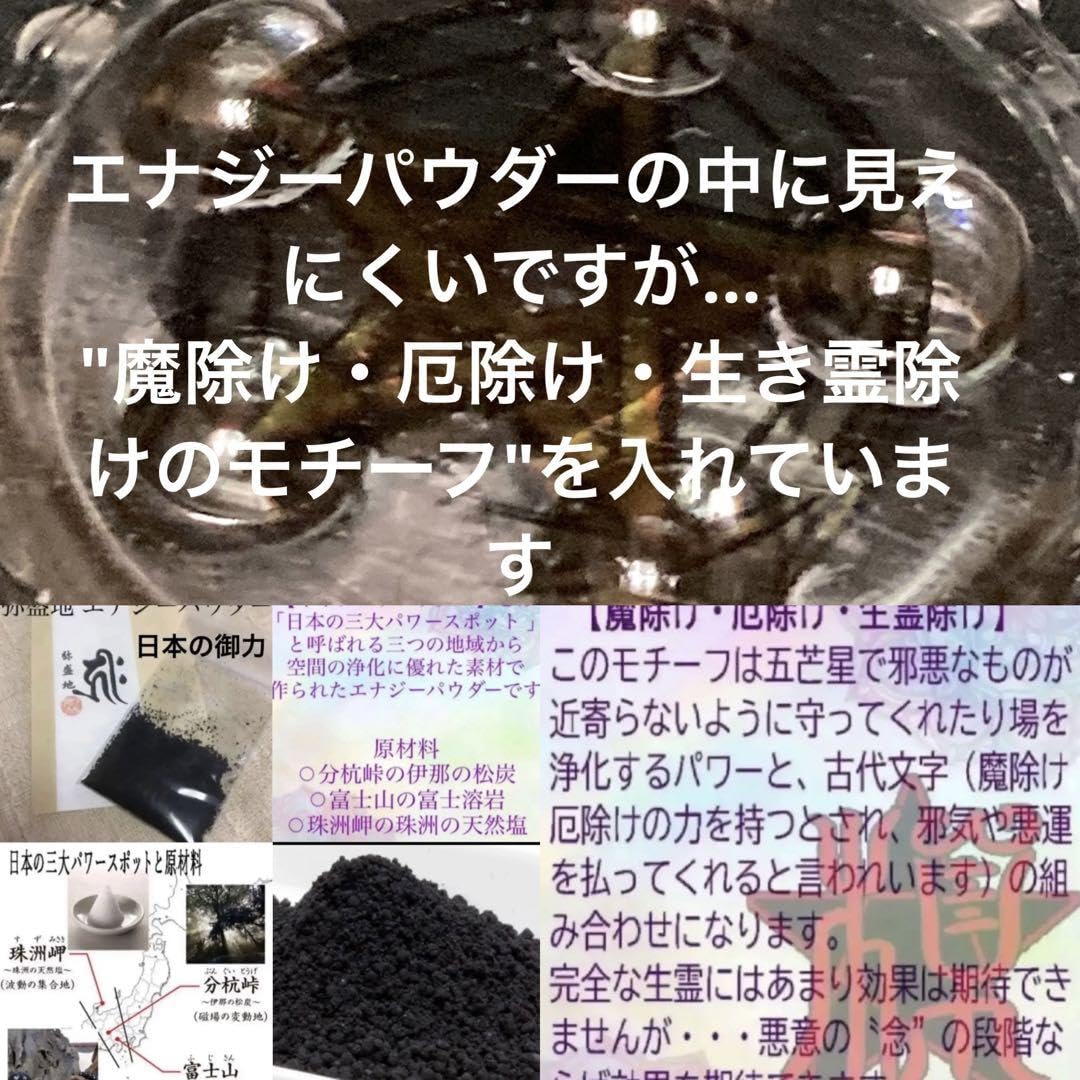 オルゴナイトセット Amazon.co.jp: 五芒星台座型オルゴナイト&本水晶丸玉5個セット《MY-022