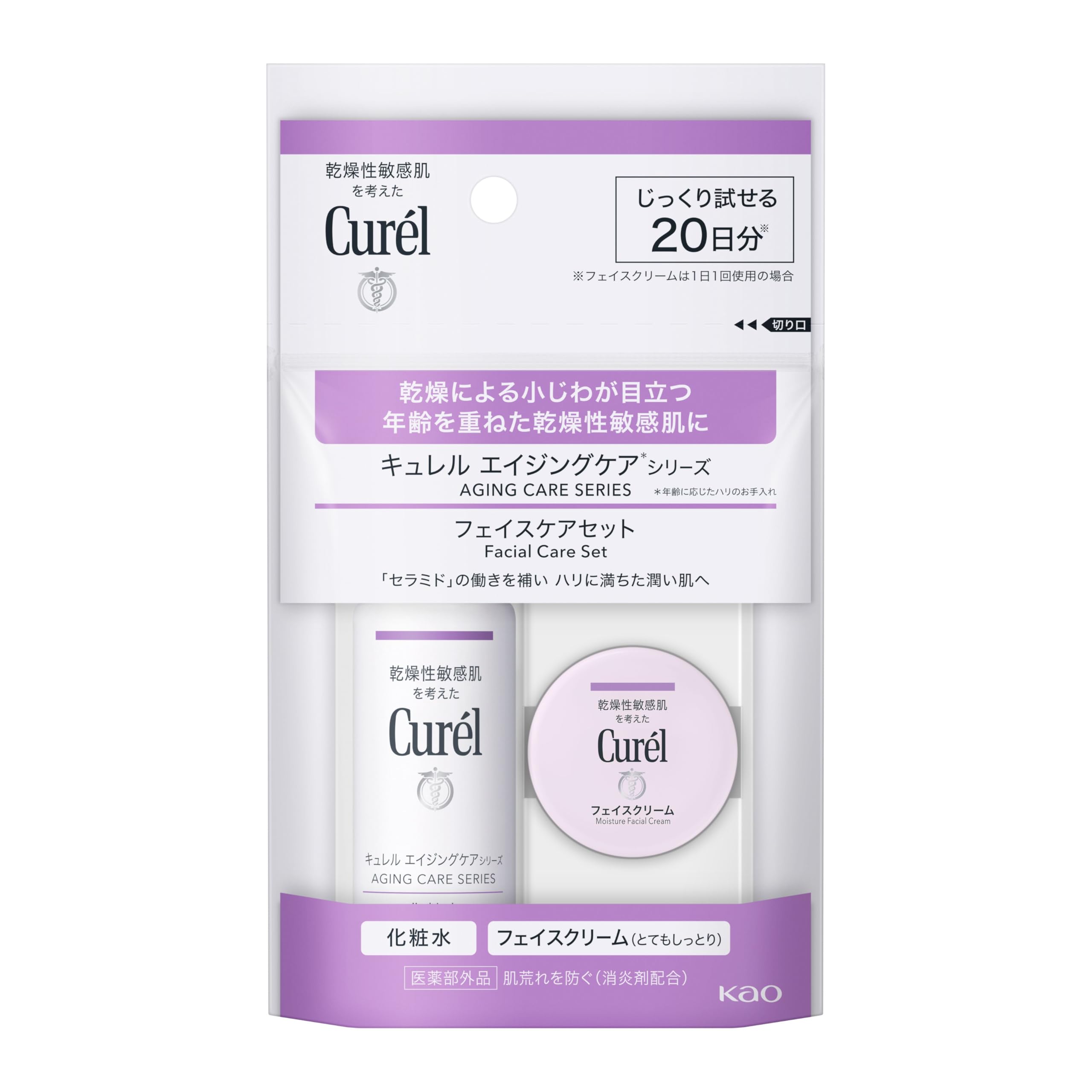 Amazon.co.jp: Curel（キュレル）: エイジングケア