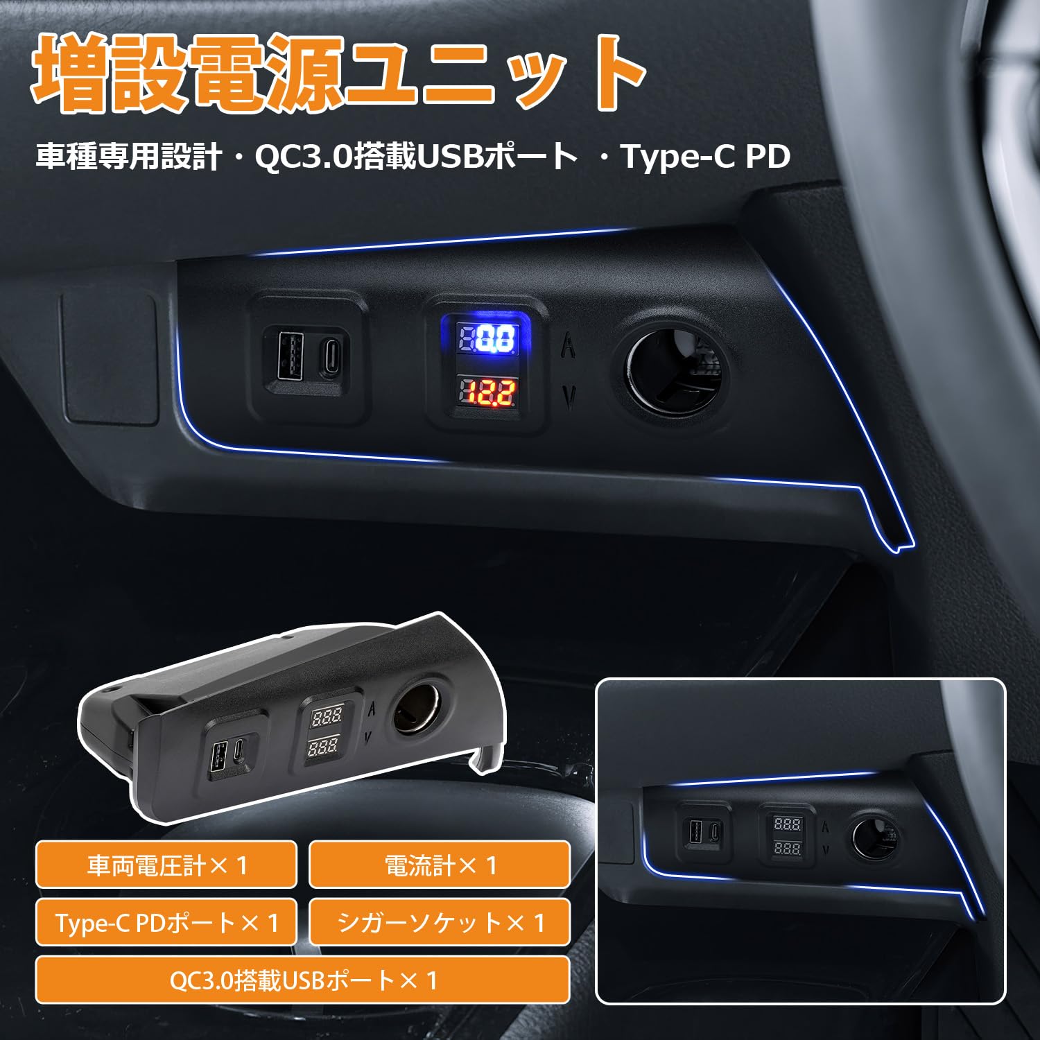 Amazon | 北澤商事 CHR 増設電源 増設ソケット C-HR(ZXY10/NGX50
