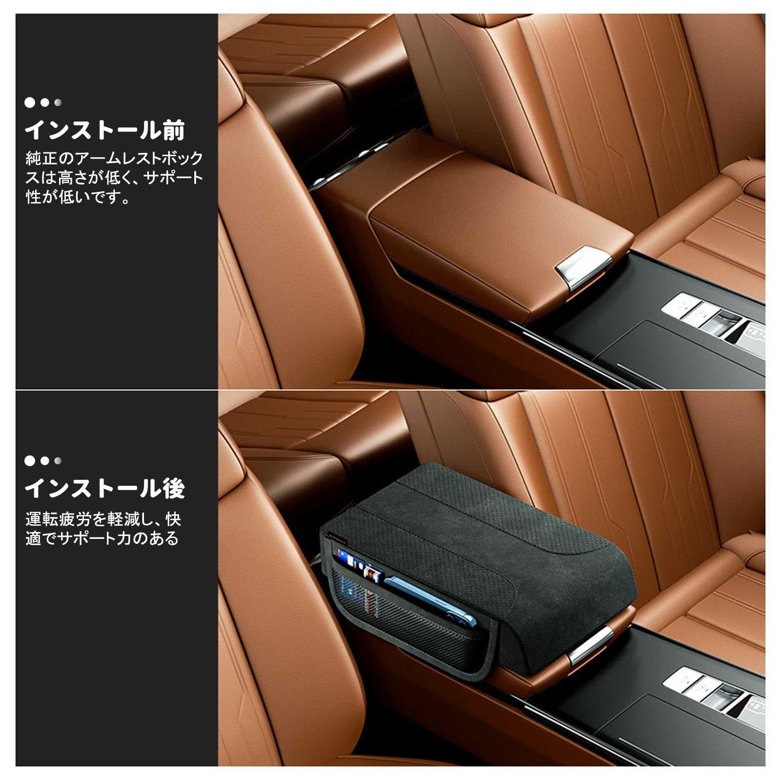 Amazon | 【2024年新規発行】車 アームレスト 車用肘置きセンター 