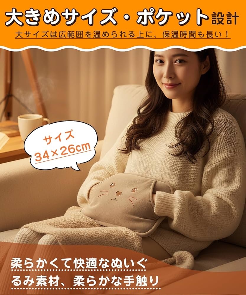 Amazon.co.jp: BOTISONE 湯たんぽ ゆたんぽ 充電式【2025冬新登場