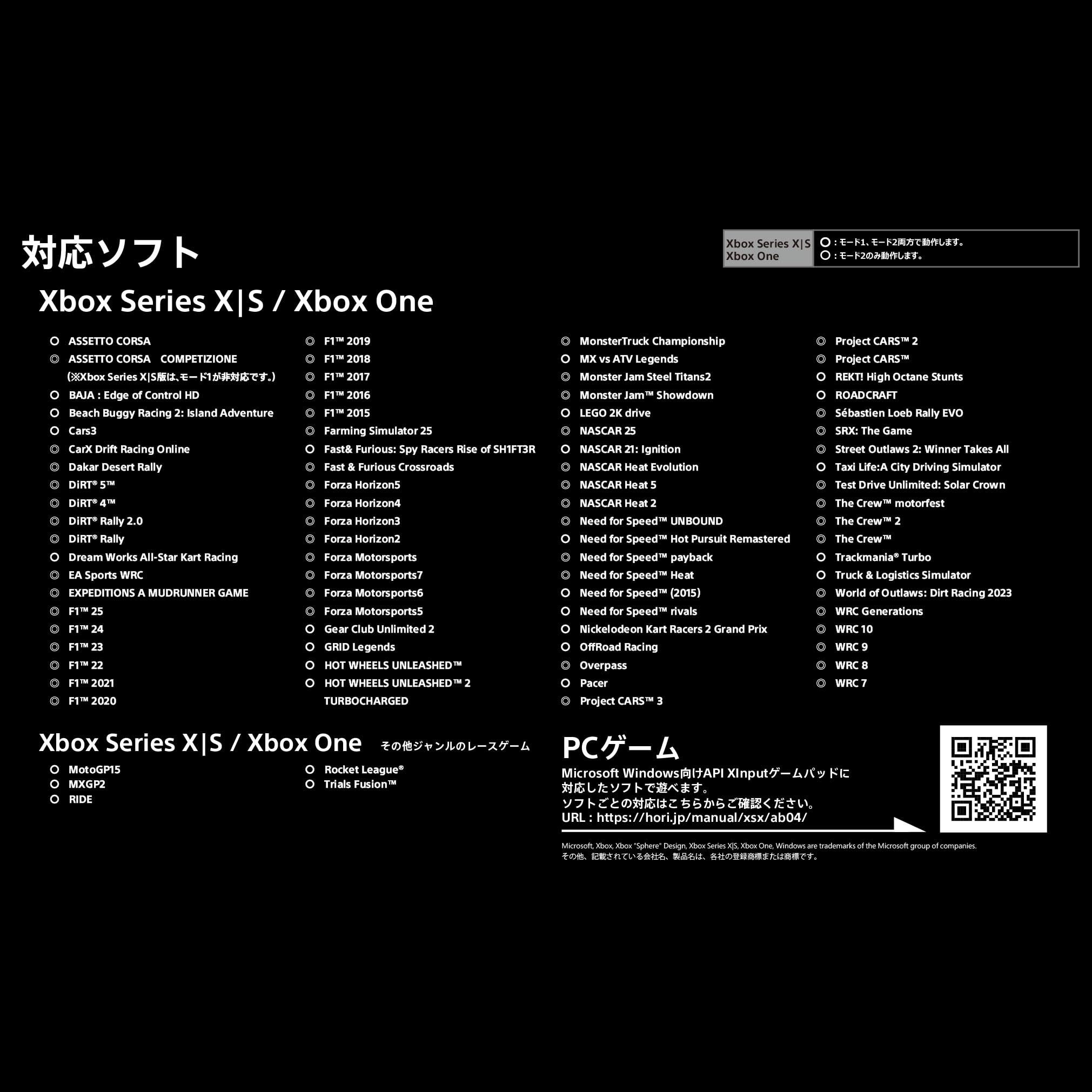 Amazon.co.jp: 【マイクロソフトライセンス商品】RACING WHEEL