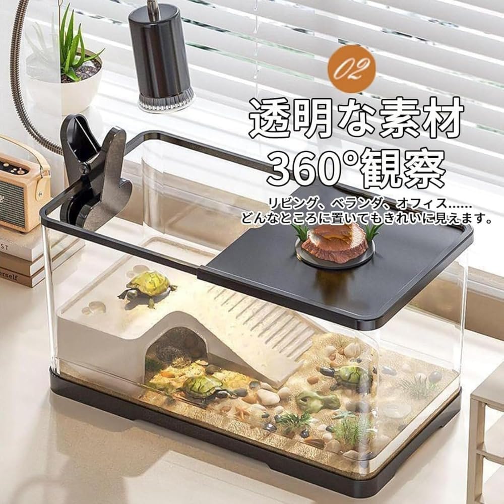 DRWG 亀用大水槽 蓋付き脱出防止 水交換超簡単 餌やり便利 収納機能付き 透明 360&deg; 観察 軽量透気 両生類魚用兼用 飼育ケ