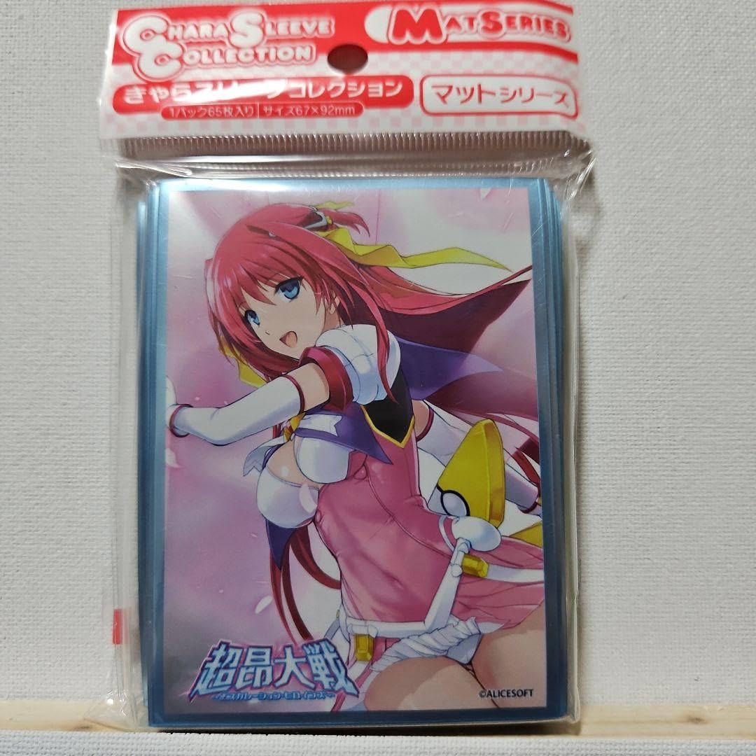 Amazon.co.jp: きゃらスリーブ マットシリーズ 超昂大戦
