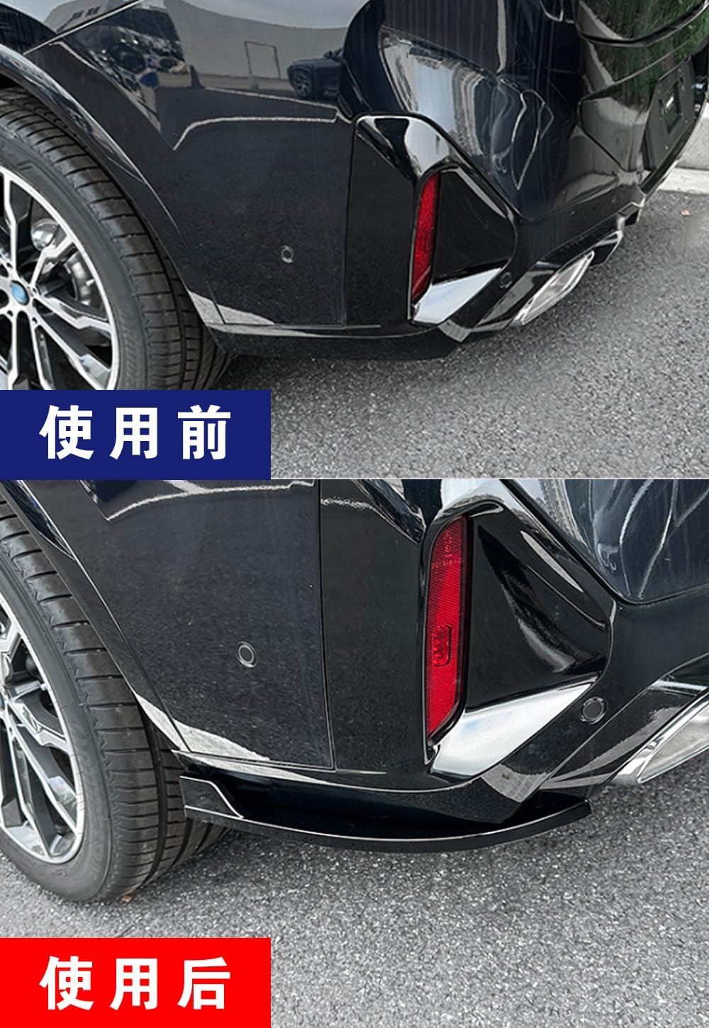 Auto Accessories for BMW X4 G02 LCI M Sport 2023Rear Bumper Side Corner Cover (Piano Black) ABS 2PCS