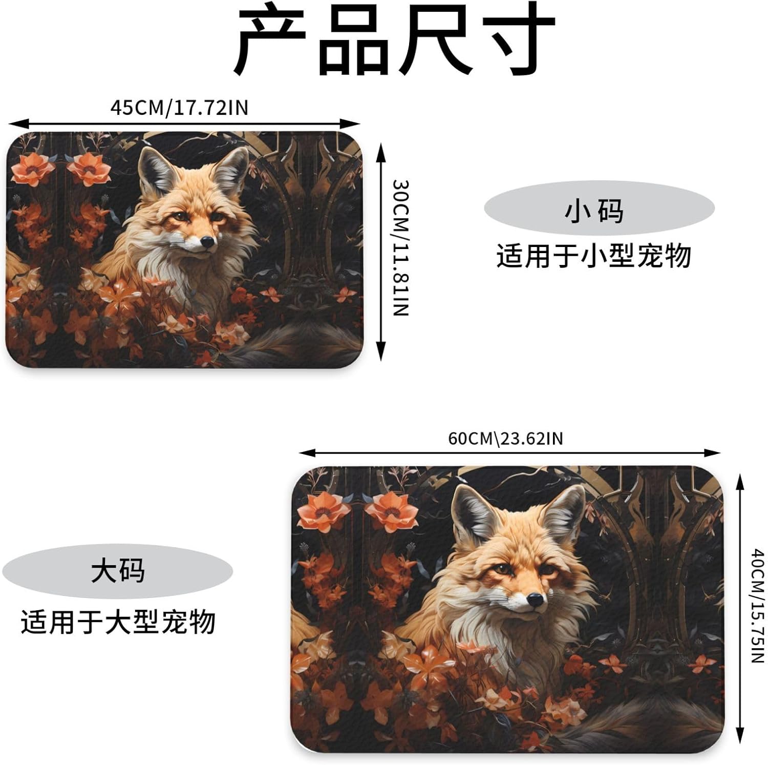 30x45cm Fox and Flowers Print Pet Absorbent Feeding Mat - Quick Dry Food Pad/Leather Placemat, for Dog Cat Food Bowl Water