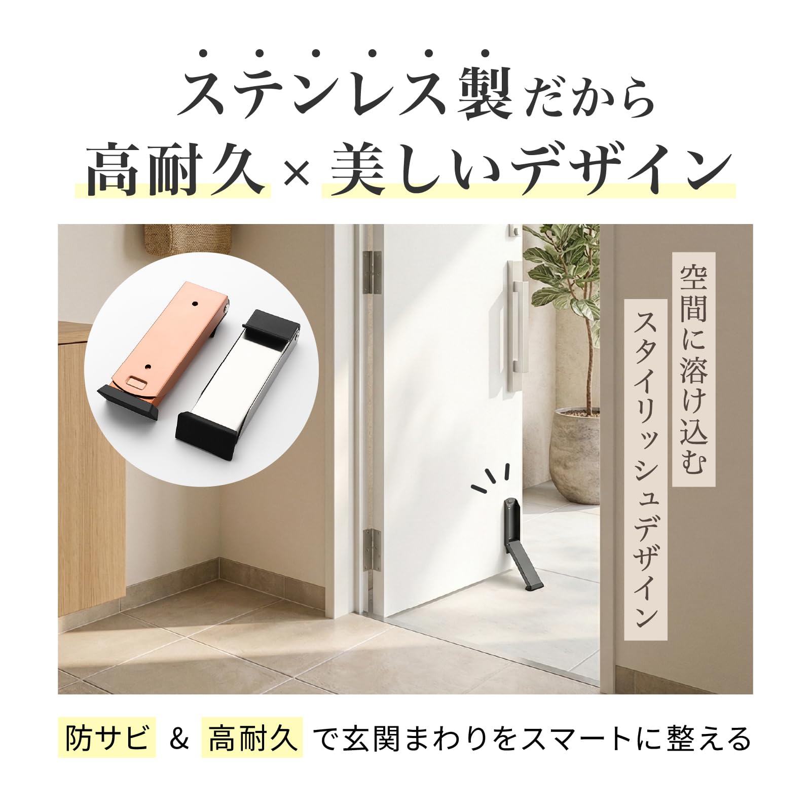 ドアストッパー マグネット 玄関 室内ドア ストッパー 強力 磁石 折り畳み 足で開閉 すべらない 取付簡単 ブラック - 5