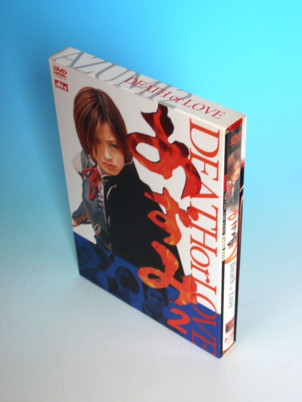 あずみ 2 [DVD]: Amazon.de: DVD & Blu-ray