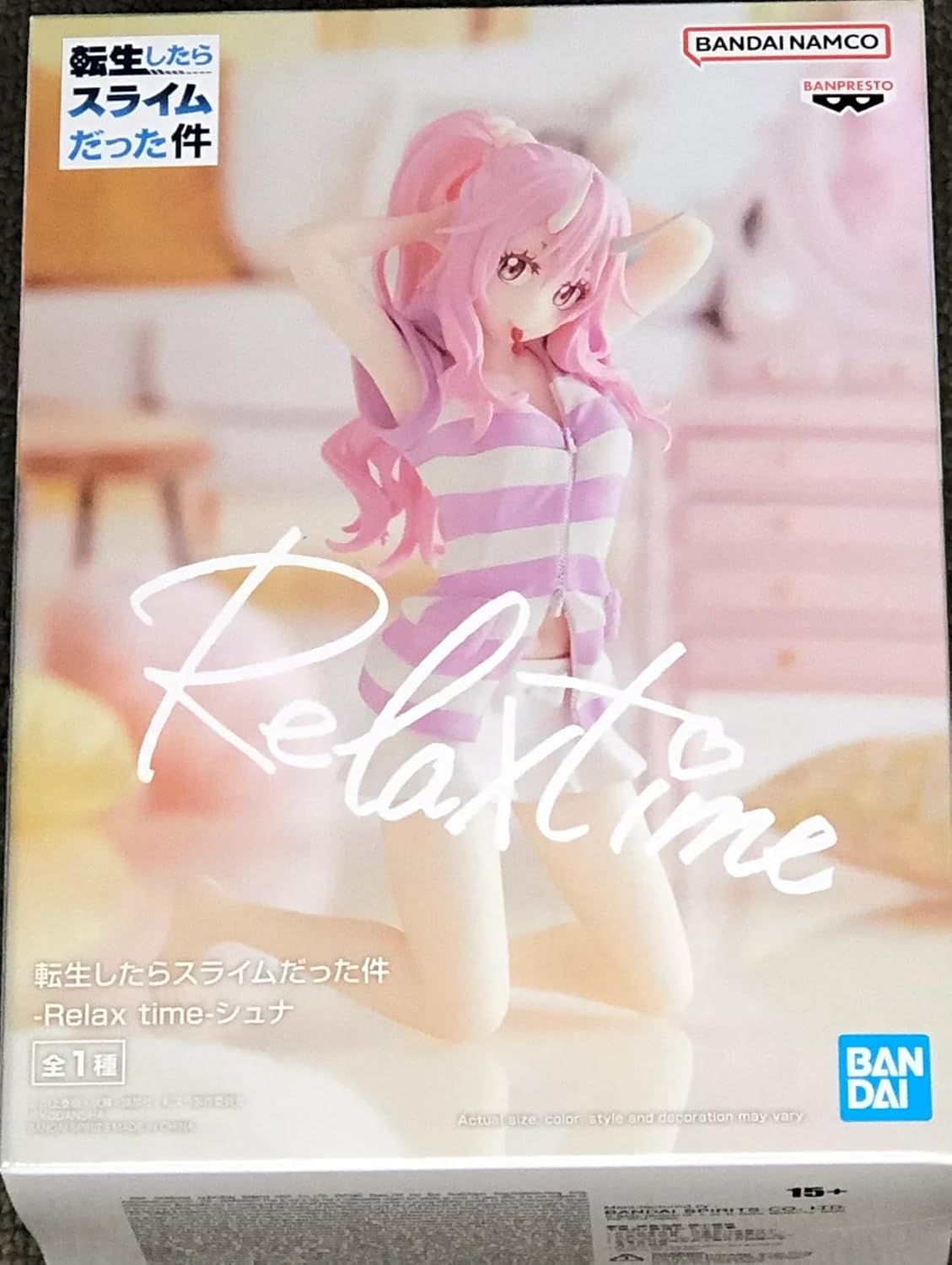 Banpresto - that Time I Got Reincarnated as a Slime - Shuna, Bandai Spirits Relax Time Figure