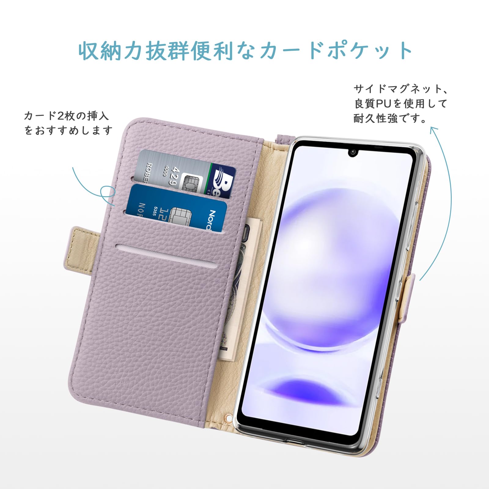 Amazon.co.jp: AQUOS sense8 ケース 手帳型 SH-54D かわいい SHG11
