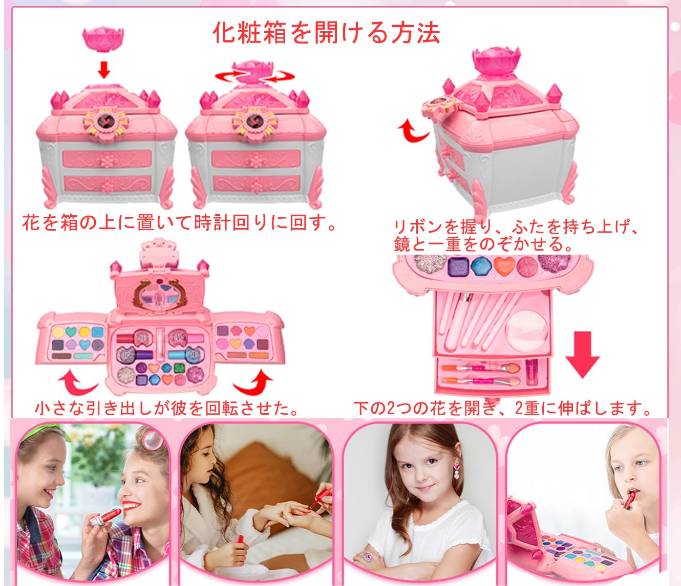 Amazon | CSDmeewin 女の子 メイクセット コスメセット おもちゃ お