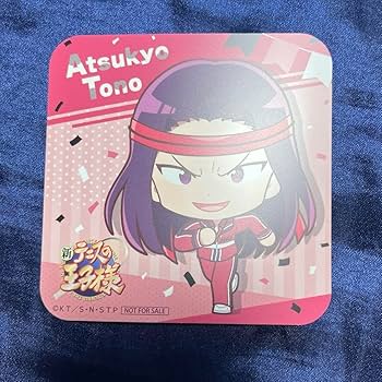 新テニスの王子様 新テニ 遠野篤京 きゃらミラー 鏡 新テニスの王子様 新テニ 遠野篤京 きゃらミラー 鏡