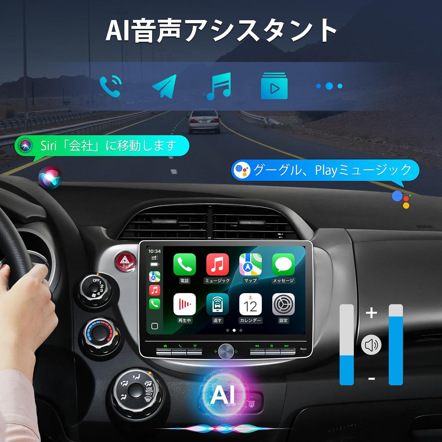 BOUWOIMA10インチディスプレイオーディオAndriod4コア4G+64G BOUWOIMA