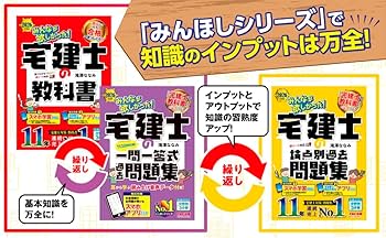 エディカルモチベーションの要点、問題集のセット エディカルモチベーションの要点、問題集のセット エディカル