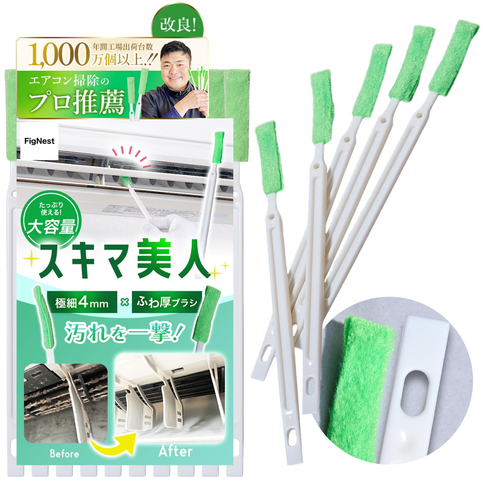 Amazon|【 エアコン掃除のプロ推薦!】 エアコン 掃除 ブラシ 「有害 Amazon|【 エアコン掃除のプロ推薦!】 エアコン 掃除 ブラシ 「有害
