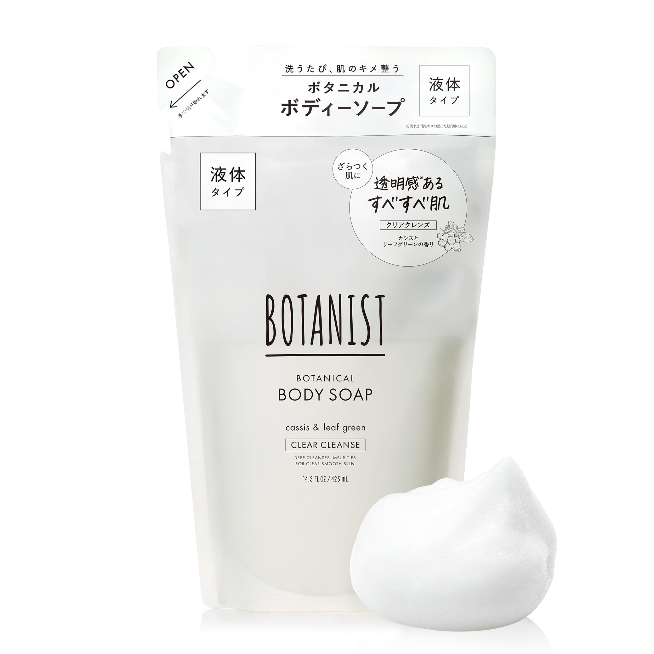 【新モデル】 BOTANIST ボタニスト 泡 ボディーソープ モイスト 詰め替…