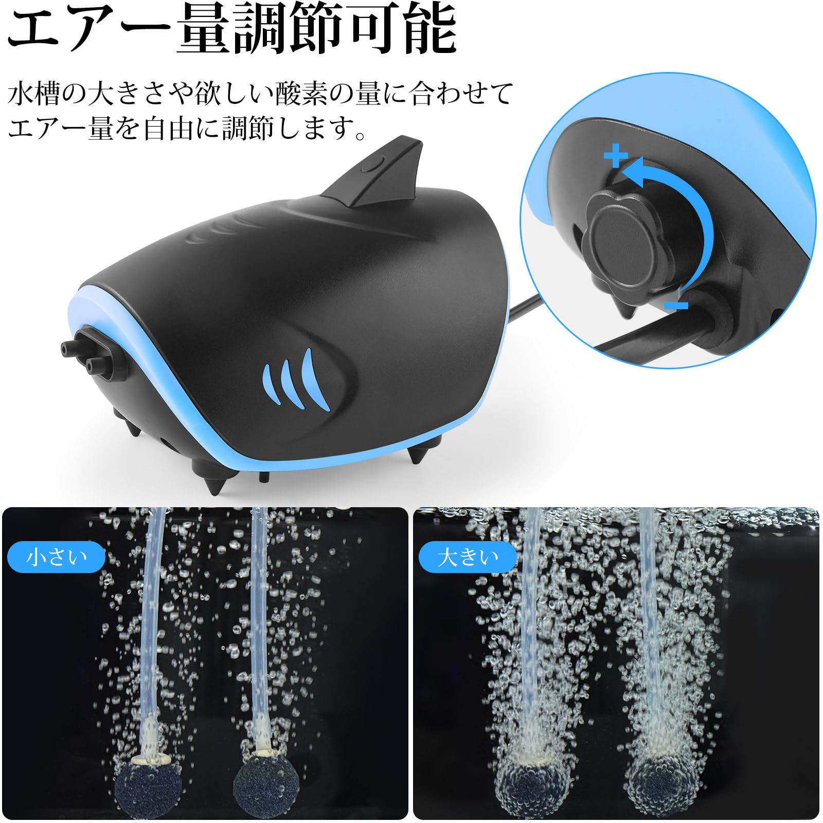 ショエアーション Amazon.co.jp: FEDOUR 300LPH静音水槽エアーポンプ、3W可調節2
