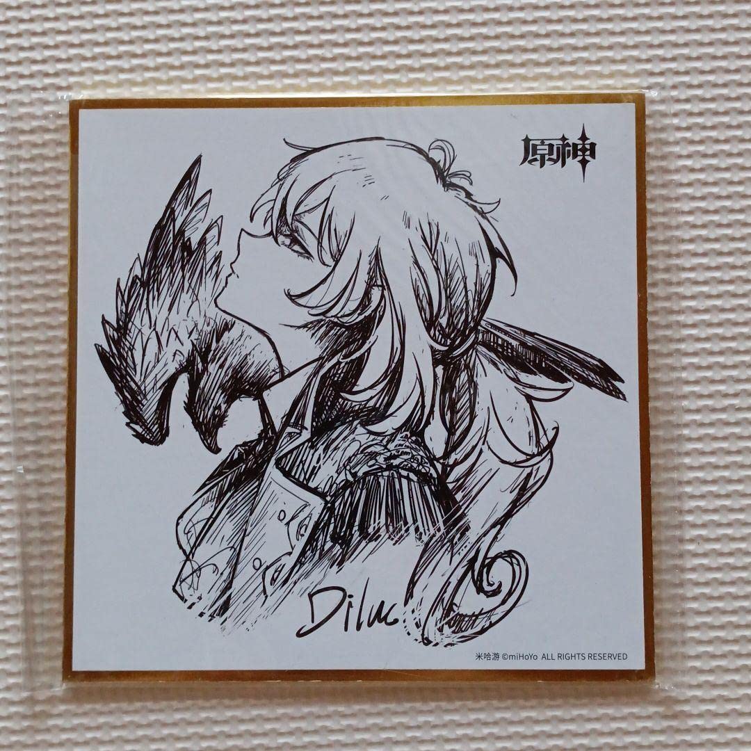 原神 色紙 ディルック