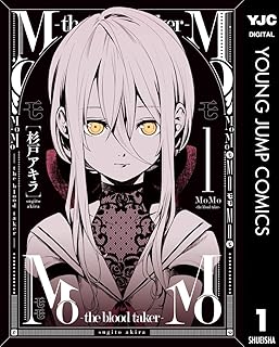 MoMo -the blood taker-