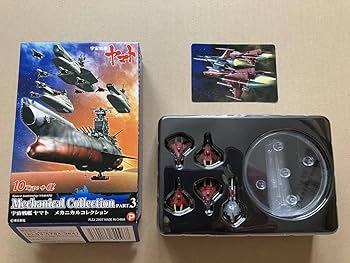 Amazon | 宇宙戦艦ヤマト メカニカルコレクション コスモゼロ