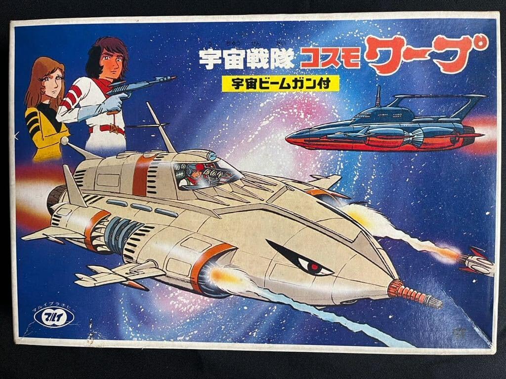 レトロ 絶版 希少品 マルイ 宇宙戦隊コスモワープ 宇宙ビームガン付 未組立 Amazon.co.jp: 蔵出し東京マルイ宇宙戦隊シリーズ《宇宙戦隊