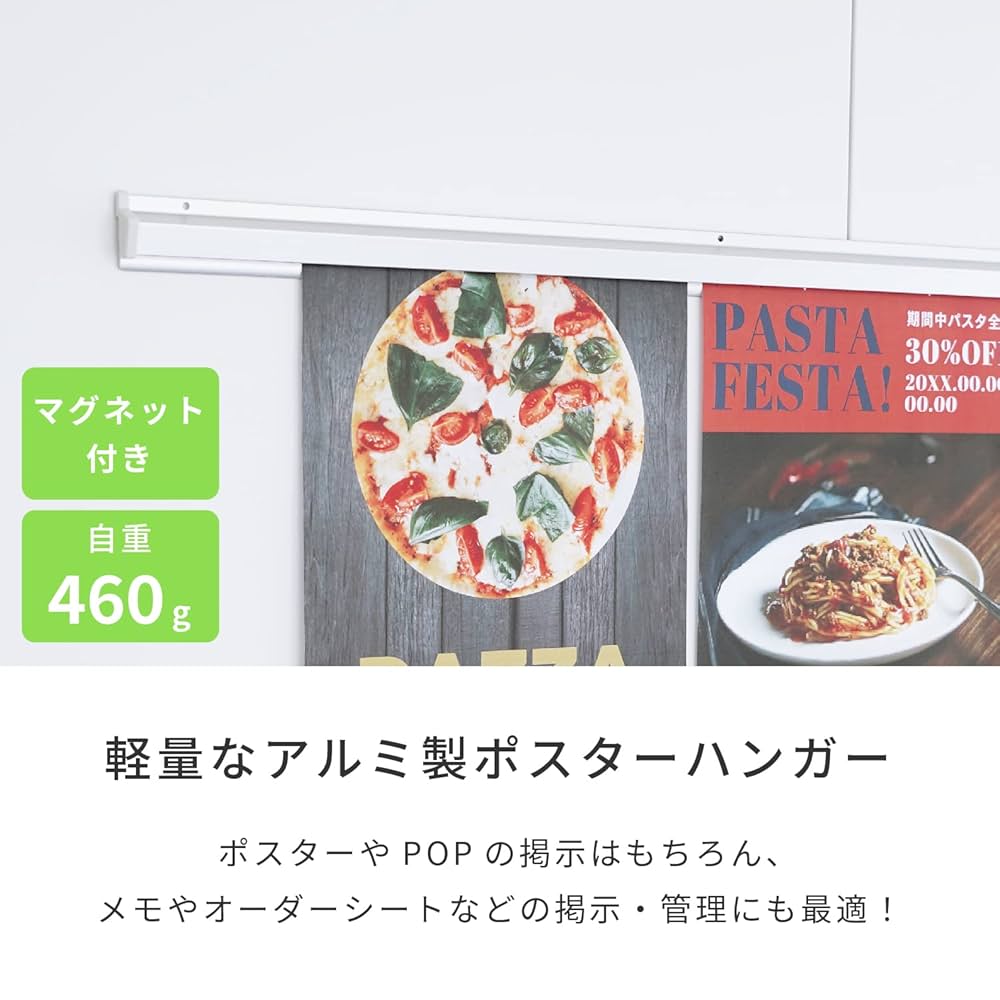 Amazon | KAWAJUN (カワジュン) ポスターハンガー レール