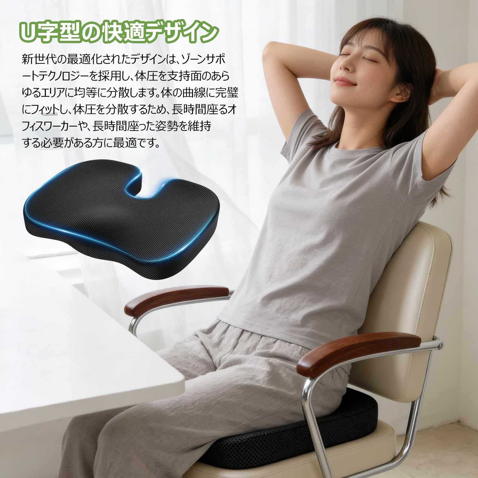 Amazon.co.jp: 椅子 クッション 座布団 【2026 新登場】快適な座り心地