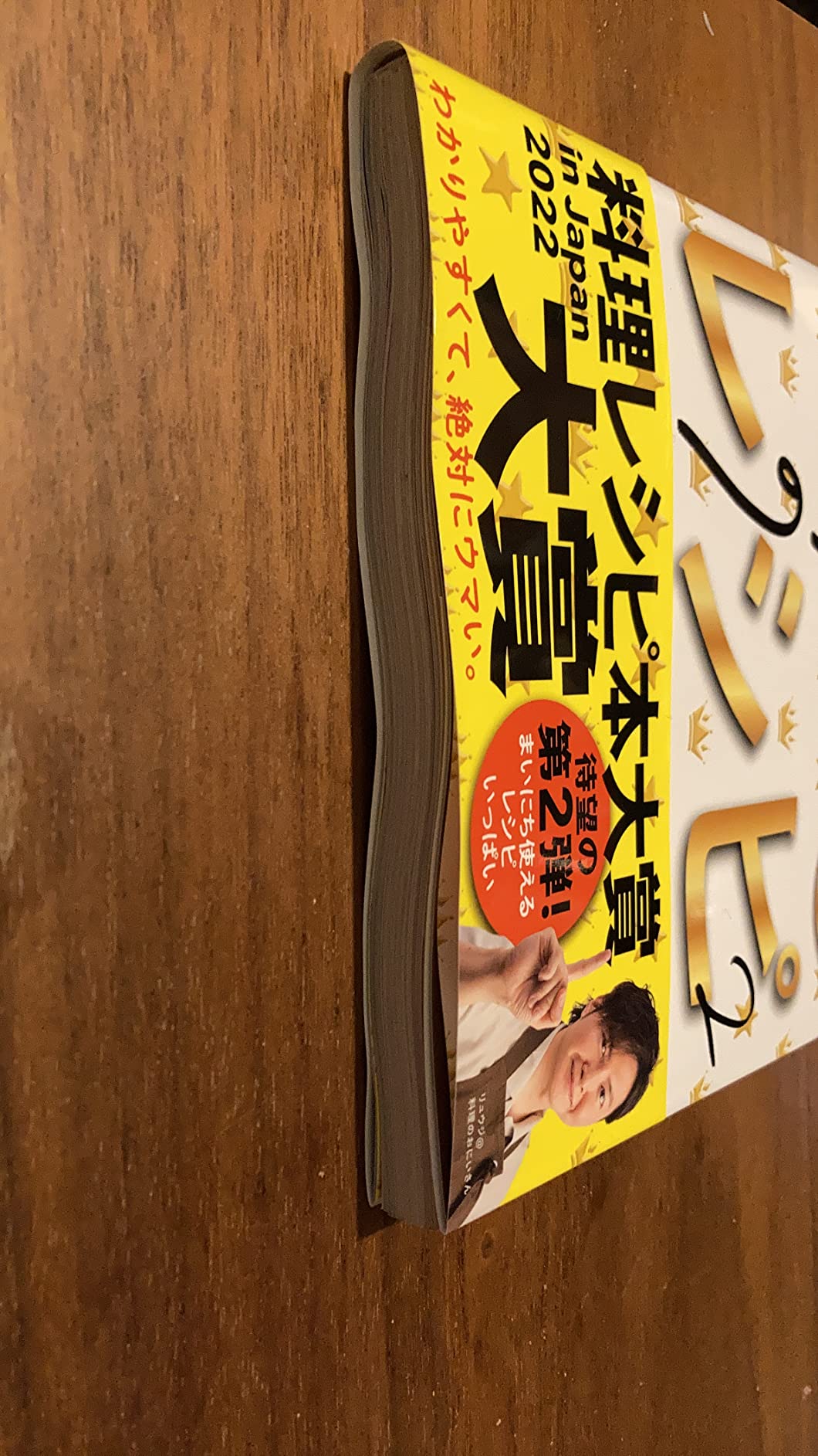 お客様イメージ