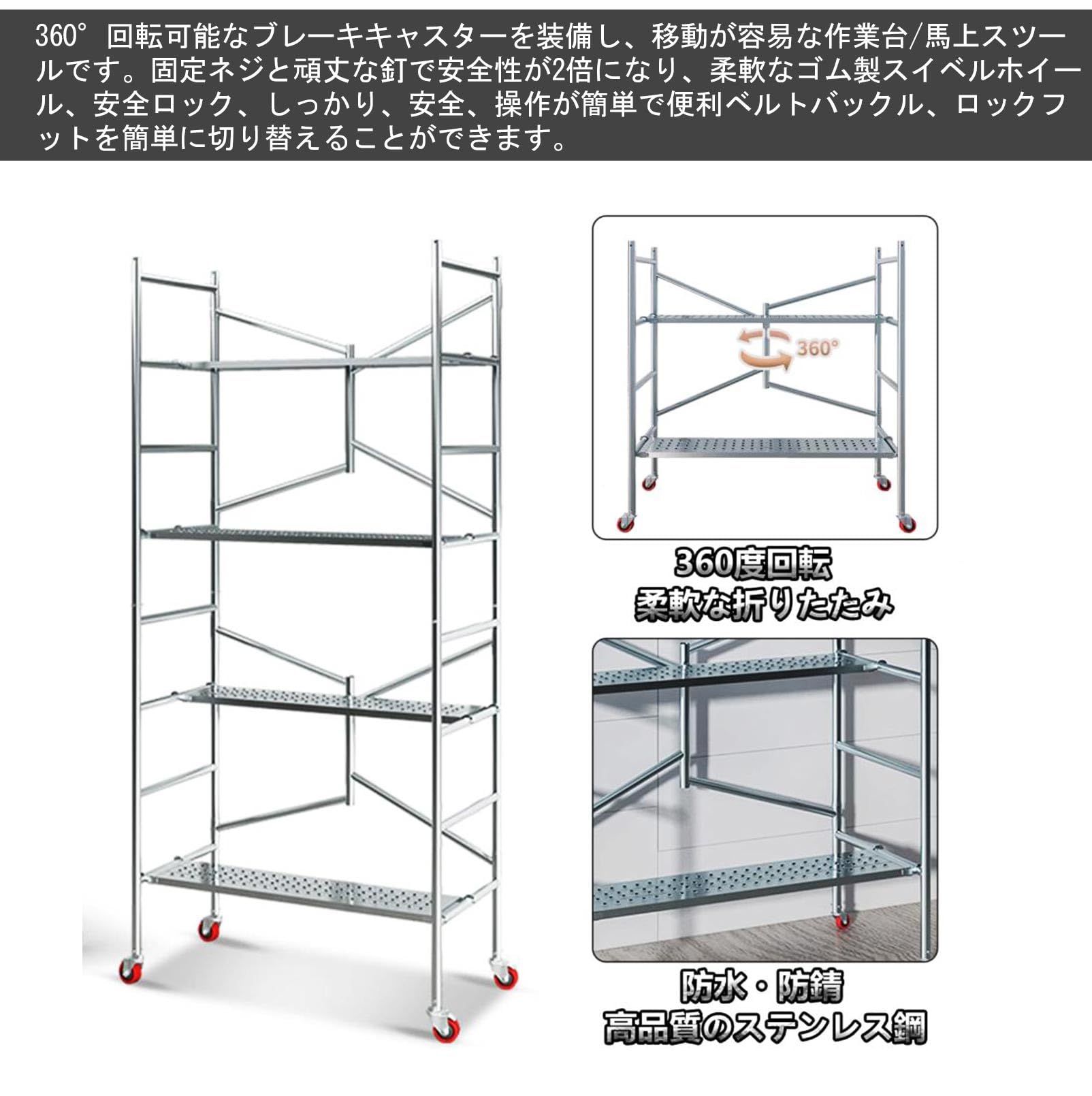 Amazon.co.jp: 折りたたみ足場 足場台 高所作業台 踏み台 移動式作業台 
