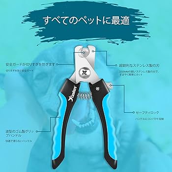 Amazon.co.jp: Candure 犬 爪切り大型中型小型犬用、プロも