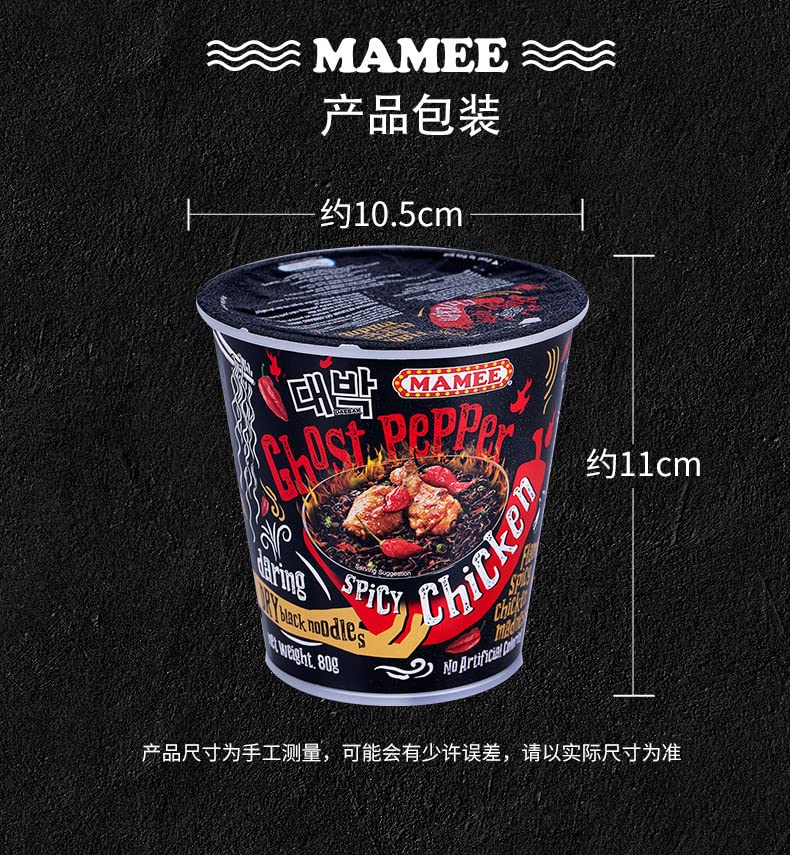 Miniatura 7 de Fideos Gui Jiao súper picantes, fideos de pimienta fantasma, fideos negros de embalaje caliente y picante, fideos mezclados secos, fideos