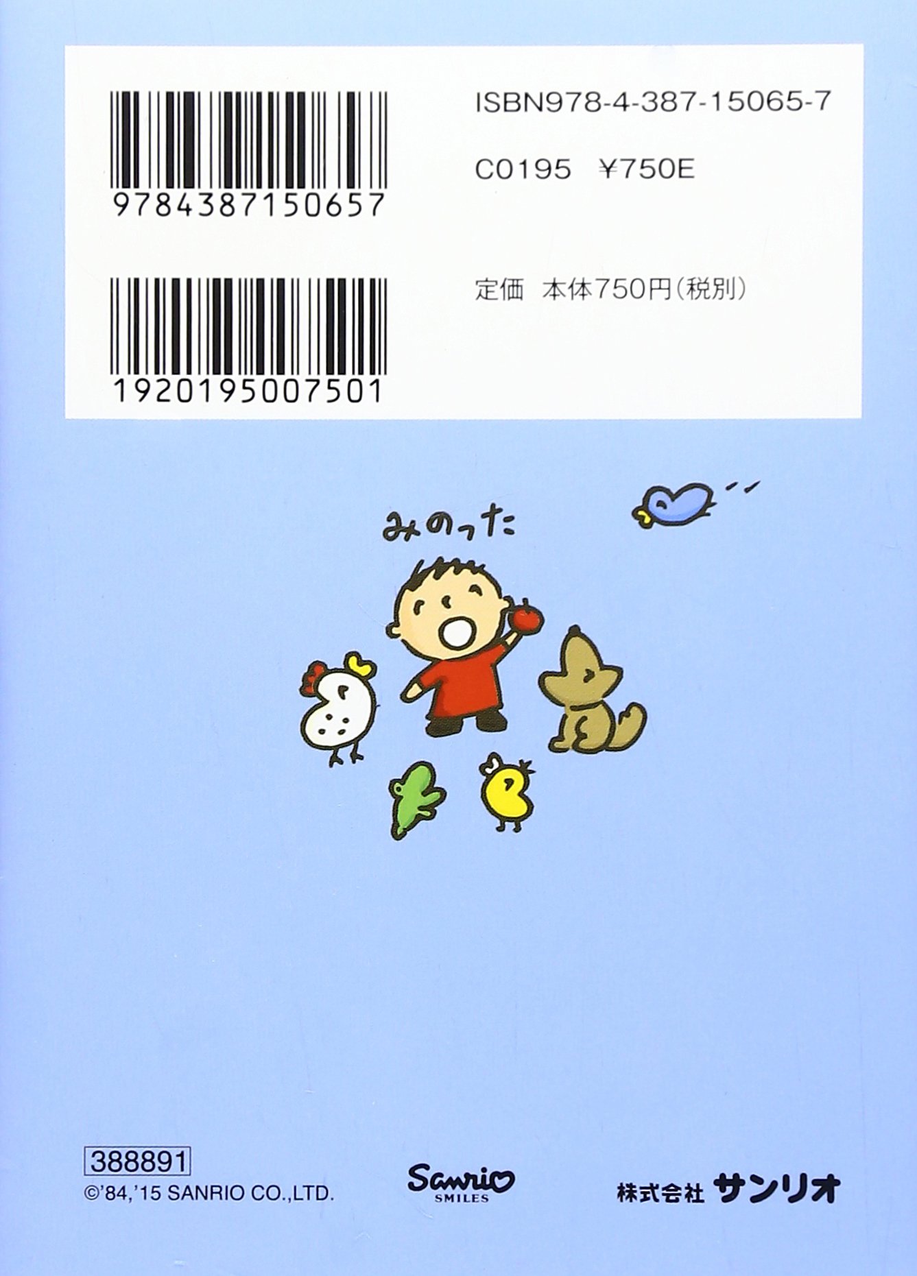 【中古】 社長大学 ホンネで語る２０の極意/日経ＢＰＭ（日本経済新聞出版本部）/辻信太郎 社長大学: ホンネで語る20の極意 | 辻 信太郎 |本 | 通販 | Amazon
