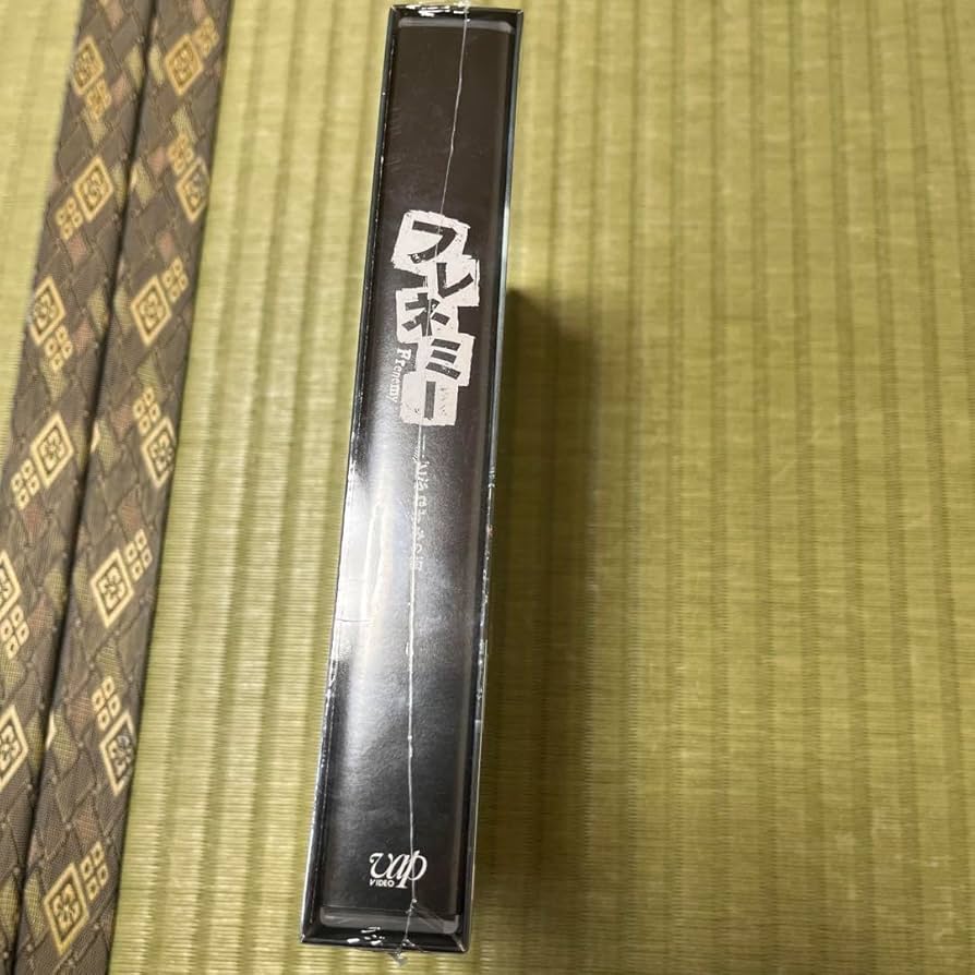 Amazon.co.jp: フレネミー-どぶねずみの街- DVD-BOX〈4枚組