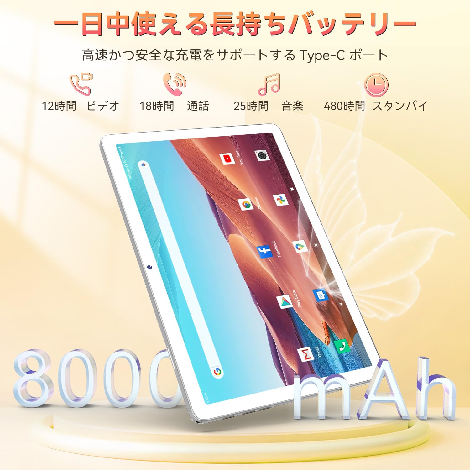 Amazon.co.jp: FEONAL Android 14 タブレット 10インチ Wi-Fiモデル 4G 