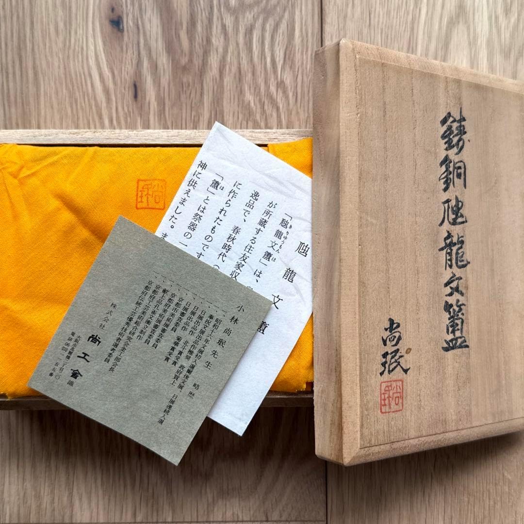 備前焼 古備前 江戸期 小無徳利 桂又三郎極め箱 M R6132 備前焼 古備前