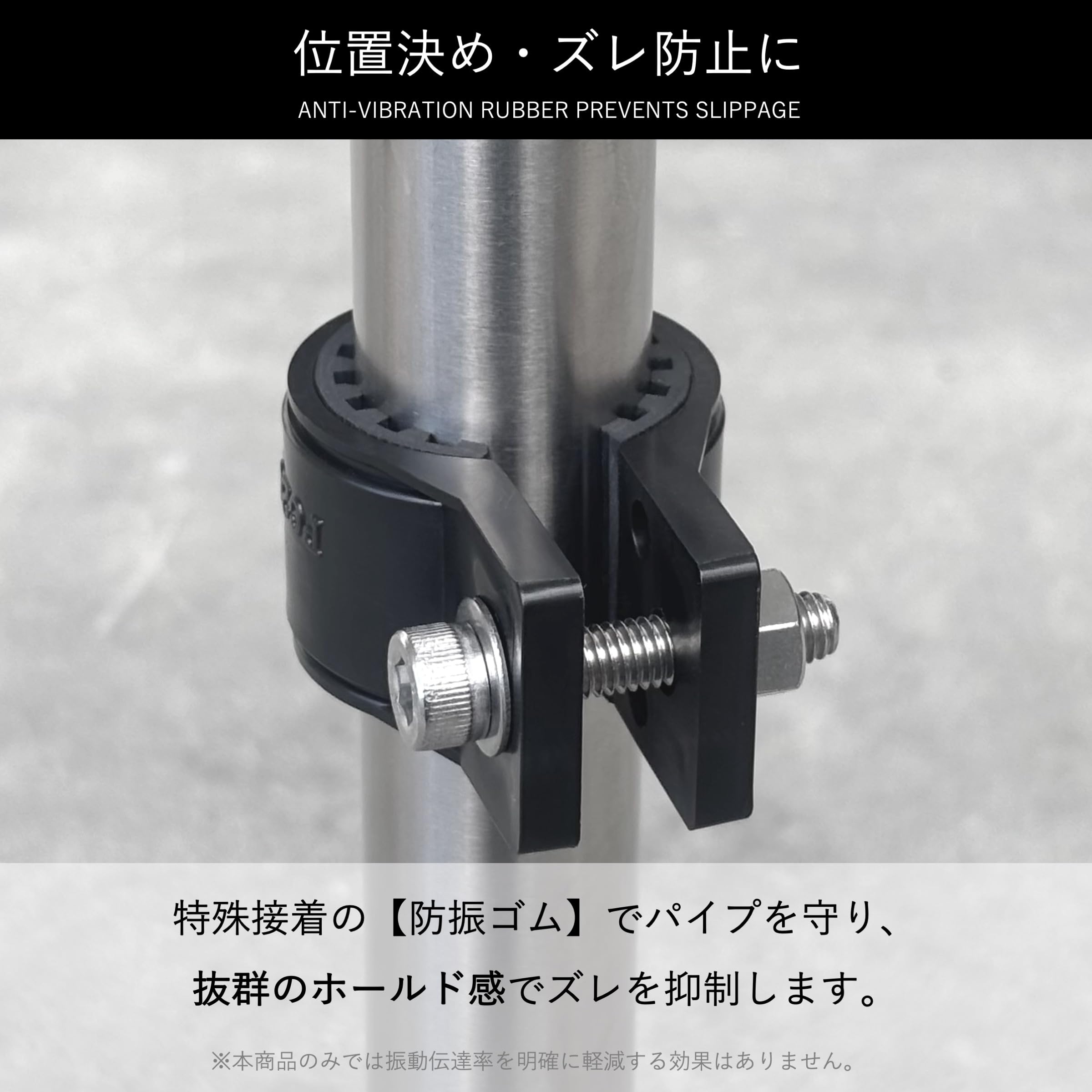 Amazon.co.jp: 興栄化成 防振樹脂パイプクランプ 40mm 固定金具 ステー
