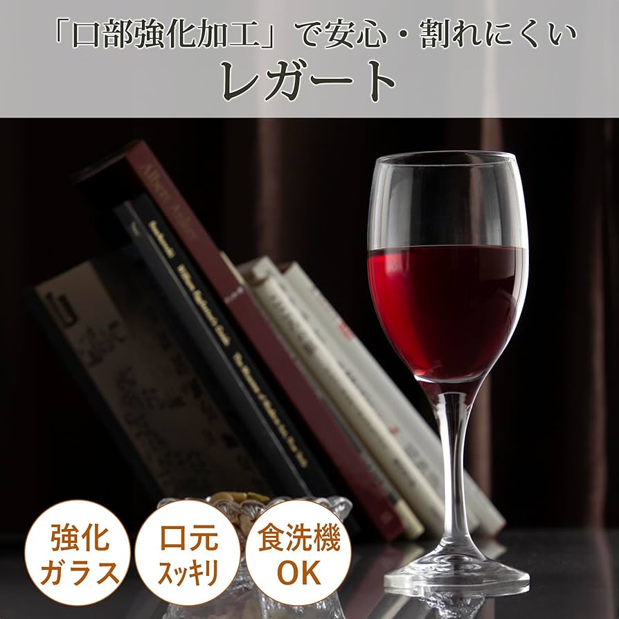 Amazon｜東洋佐々木ガラス ワイングラス レガート 脚線美人