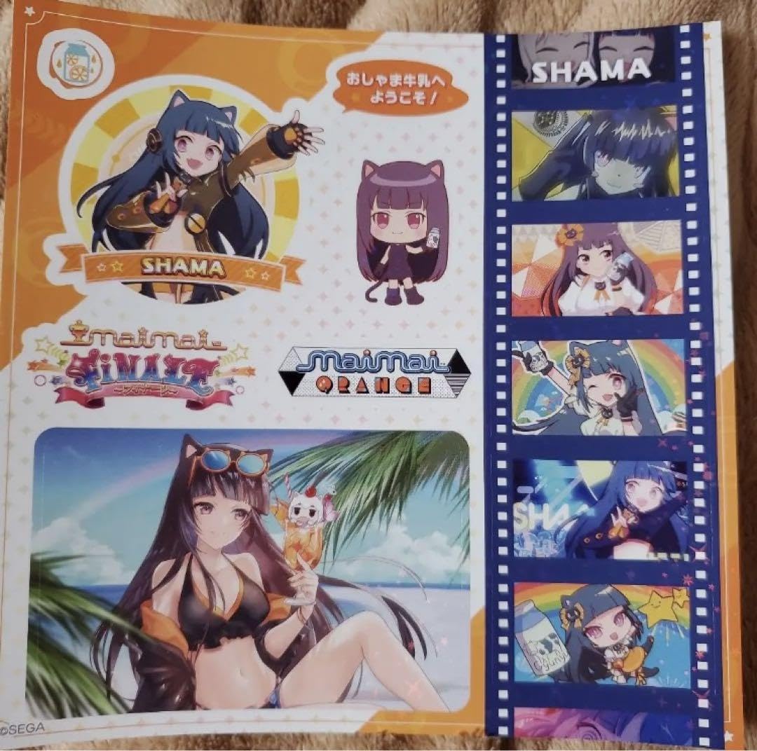 Amazon.co.jp: maimai Sticker Hobby Goods : Office Products