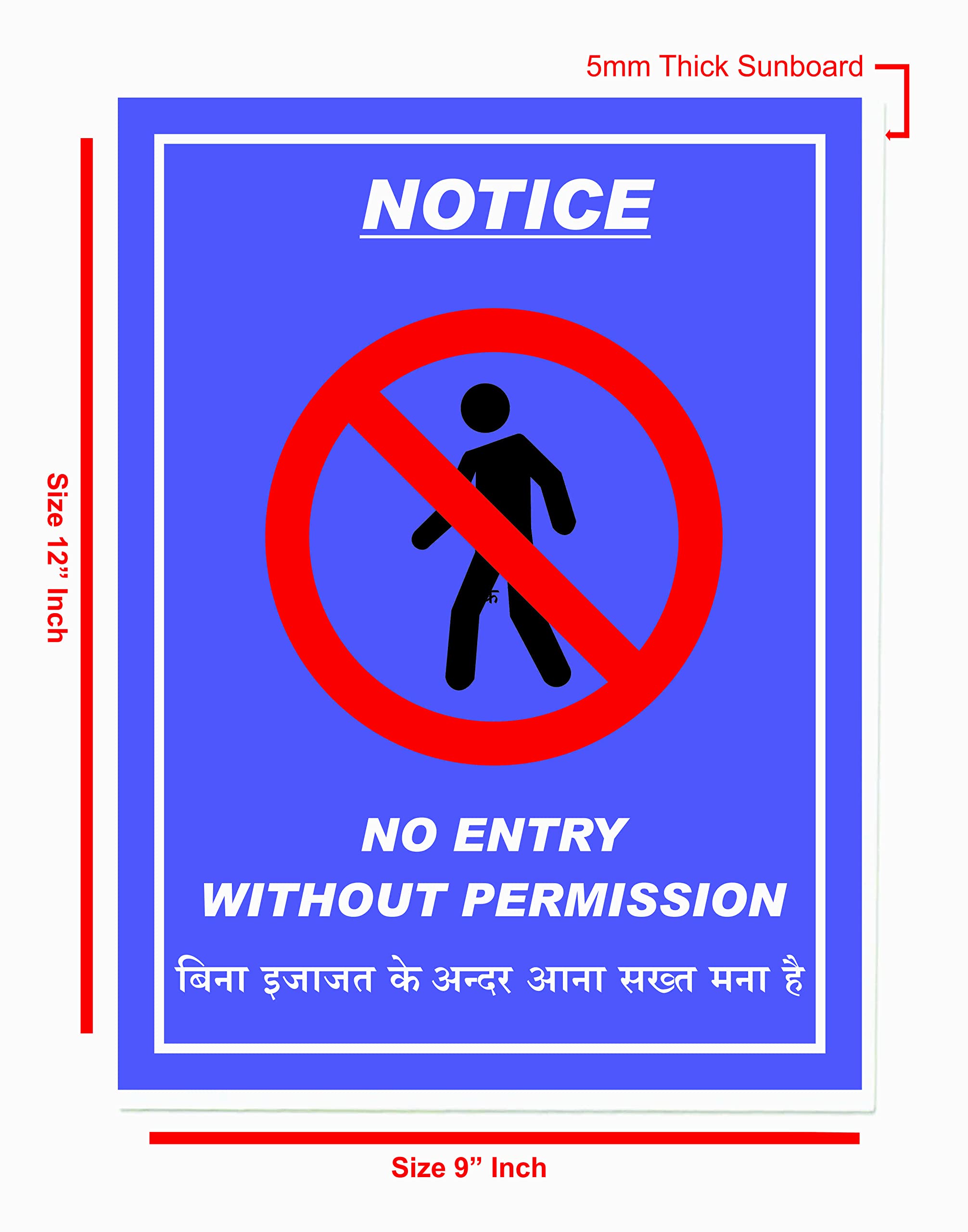 IDPZ No Entry Without Permission Signage Size 9x12 inch Color Blue