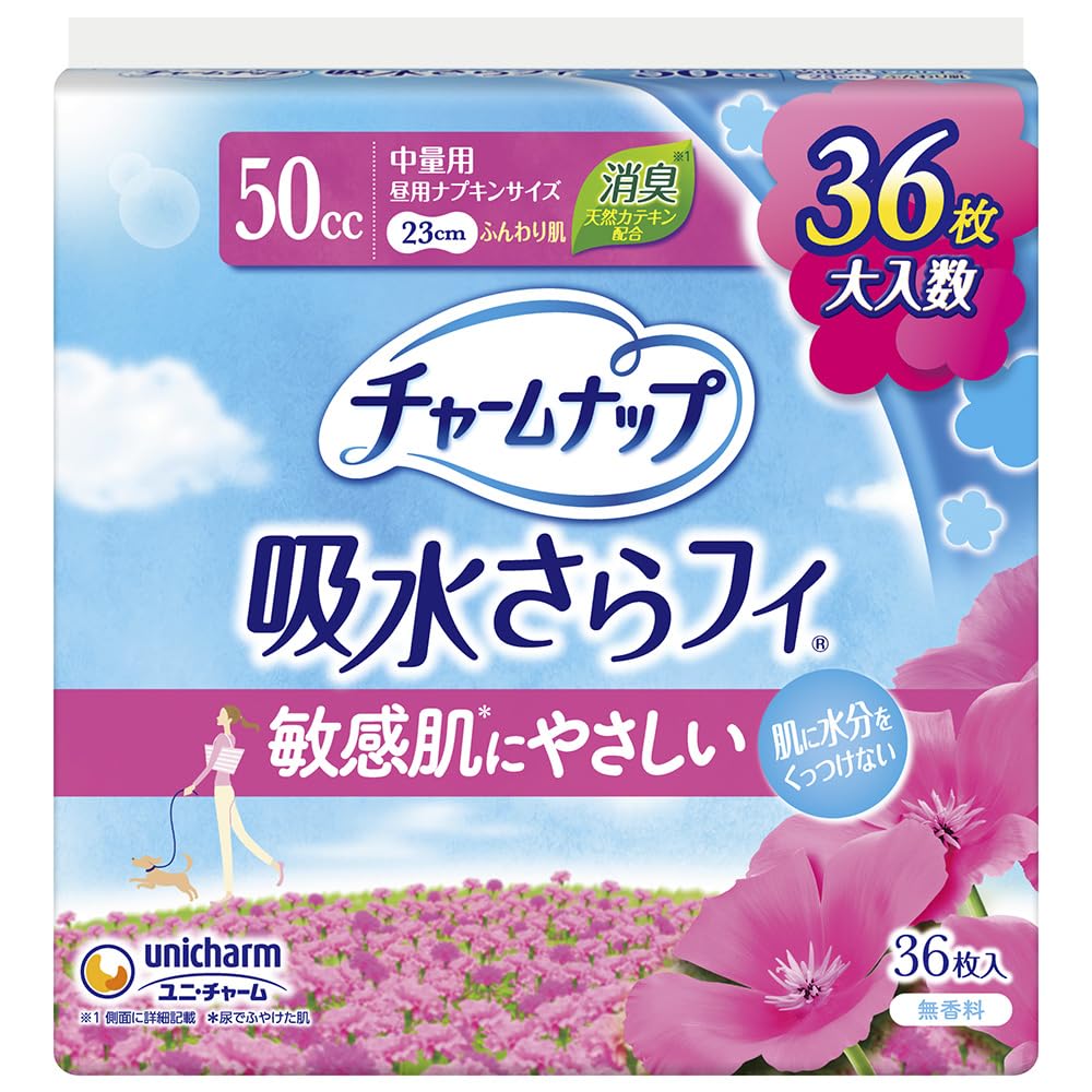Amazon.co.jp: チャームナップ ふんわり肌 中量用 無香料 羽なし Amazon.co.jp: チャームナップ ふんわり肌 中量用 無香料 羽なし