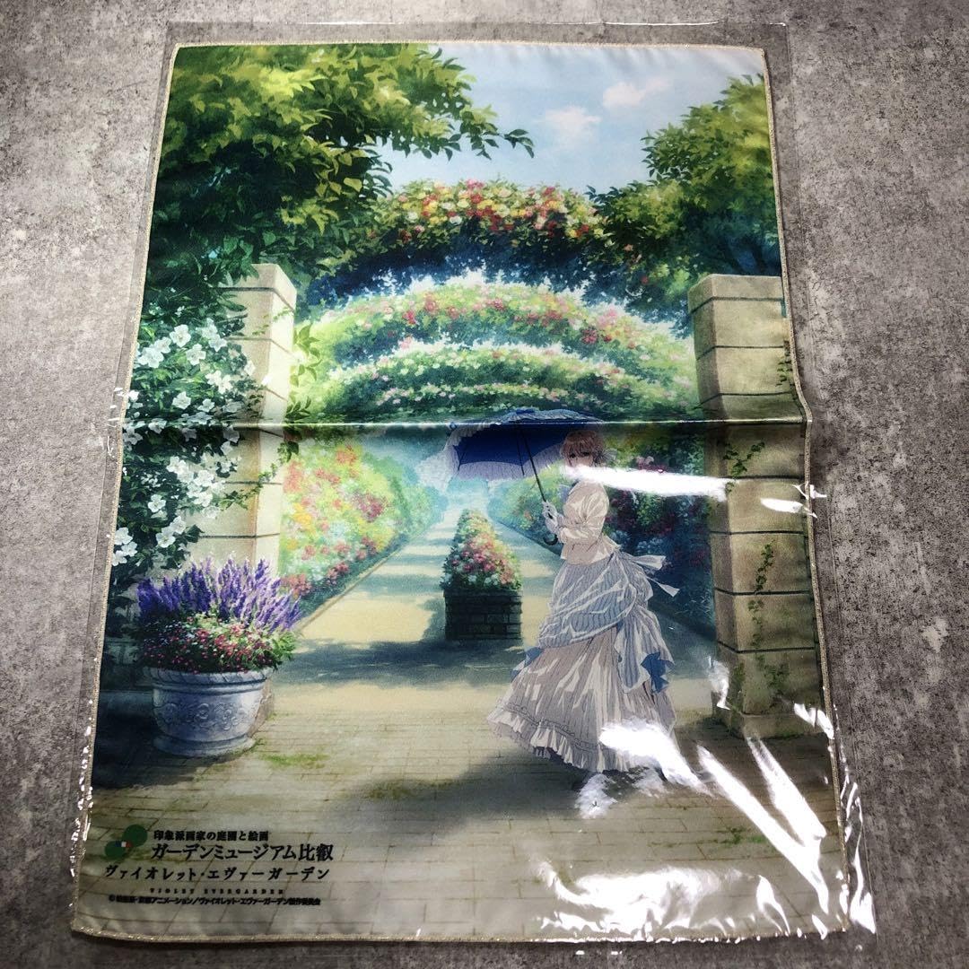 Amazon.co.jp: ヴァイオレットエヴァーガーデン× ガーデンミュージアム
