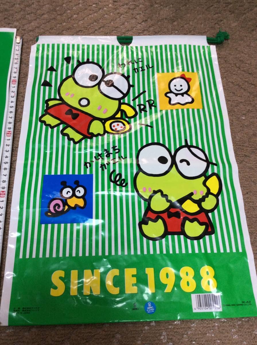 Amazon.co.jp: けろけろけろっぴ ケロケロケロッピ グッズ まとめて