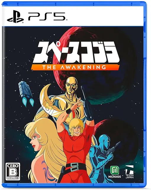 スペースコブラ:The Awakening / PlayStation 5