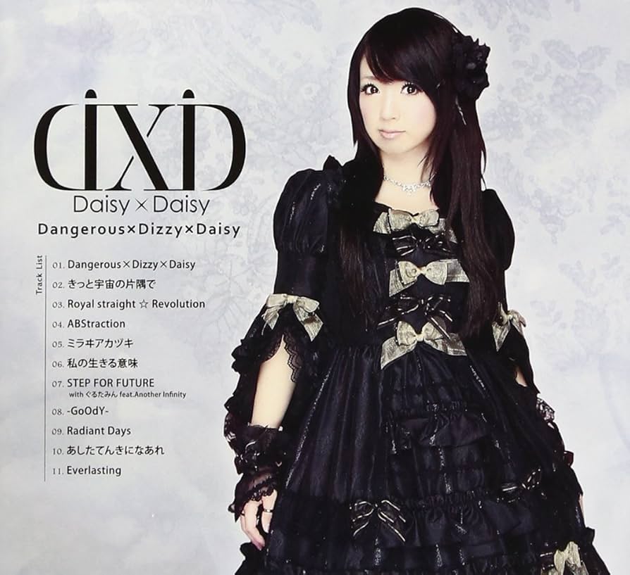 Amazon.co.jp: Dangerous×Dizzy×Daisy: ミュージック