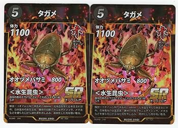 ミストムーアの大主　昆虫トークン　各2枚セット ミストムーアの大主 昆虫トークン 各2枚セット MTG ミストムーア