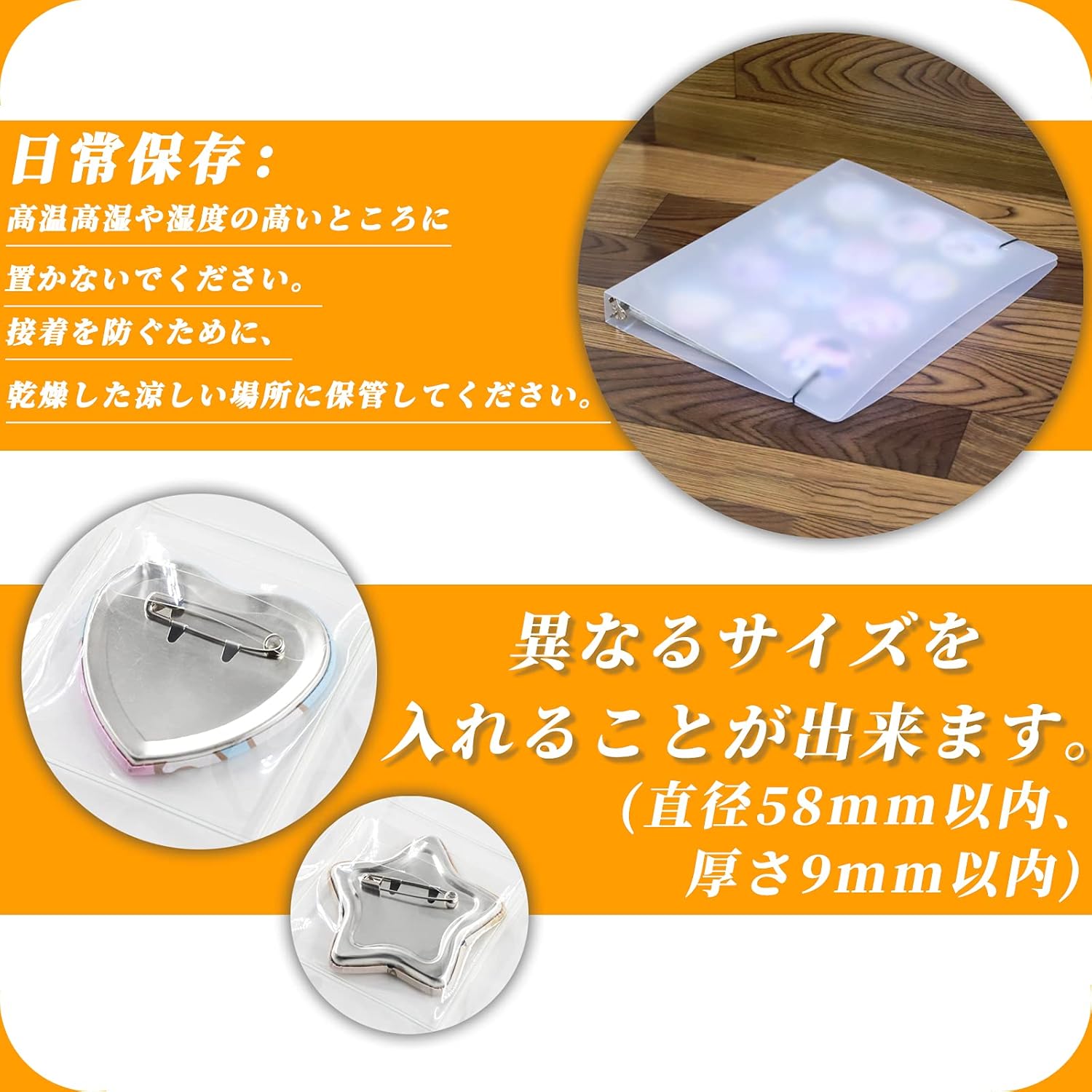 商用可能でmac対応でほぼ人間 新品 目玉 大容量 Goreson C N3 リフィル 直径57mmサイズも対応耐久性 57mm 缶バッジ専用 収納ファイル 缶バッジ 収納 返品交換可能 Blog Projectacademy Com Au 商用可能でmac対応でほぼ人間 新品 目玉 大容量 Goreson C N3 リフィル 直径57mmサイズも対応耐久性 57mm 缶バッジ専用 収納ファイル 缶バッジ 収納 返品交換可能 Blog Projectacademy Com Au