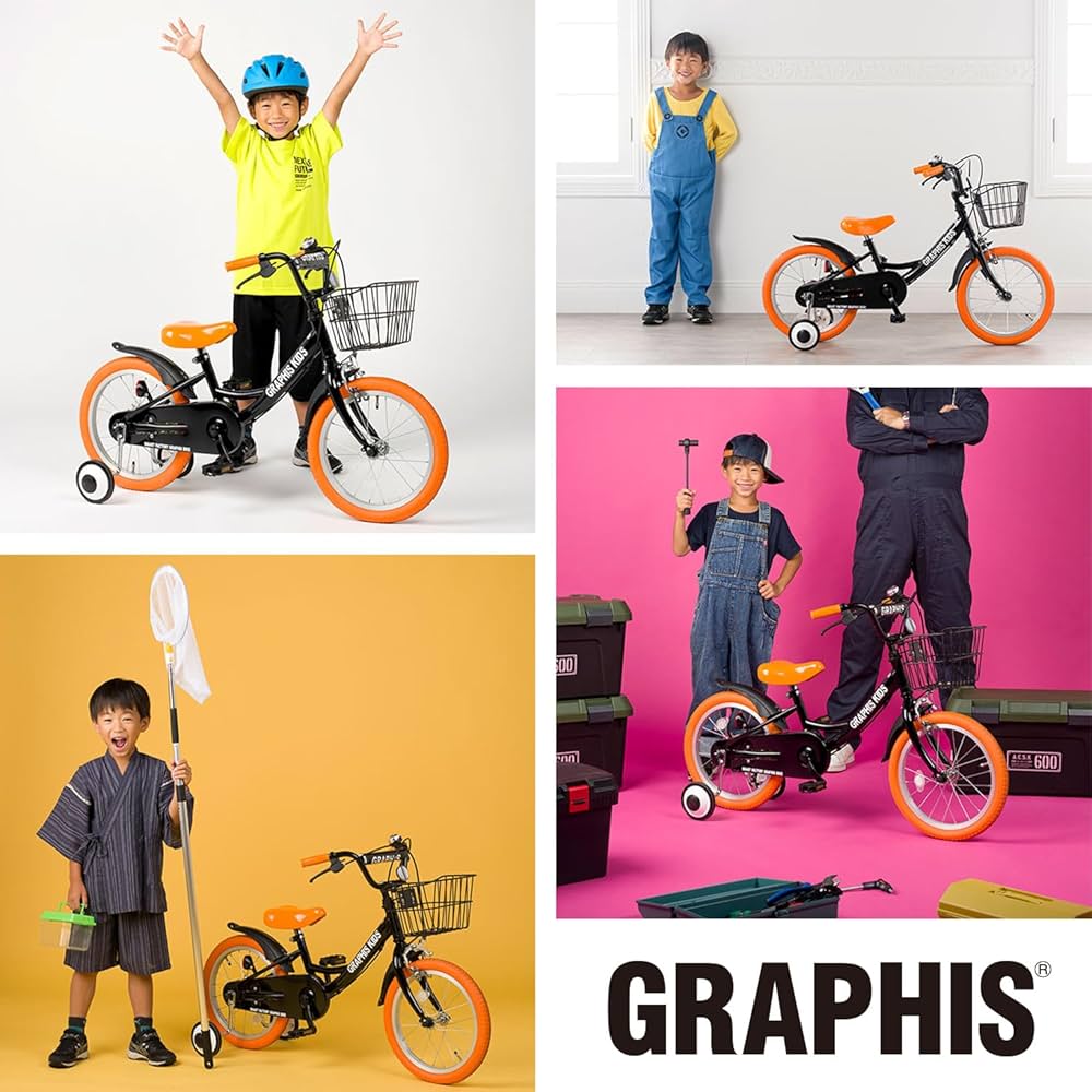Amazon.co.jp: GRAPHIS(グラフィス) 補助輪付き子供用自転車 GR