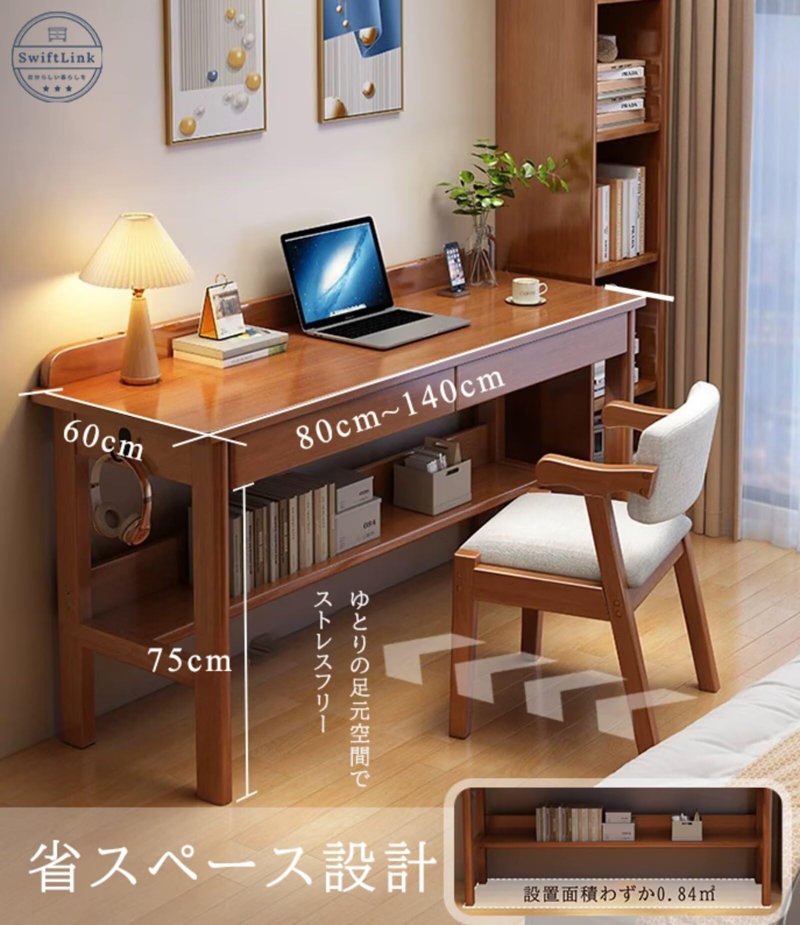 Amazon | SwiftLink デスク パソコンデスク 木製 引き出し付き 側面